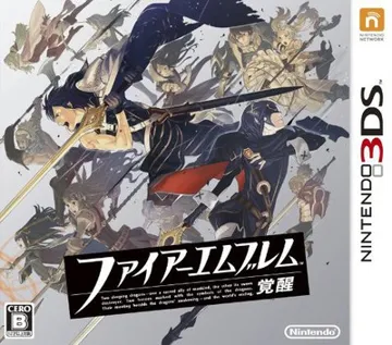 Fire Emblem - Kakusei (Japan) box cover front